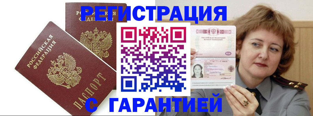 регистрация для школы в Чайковском