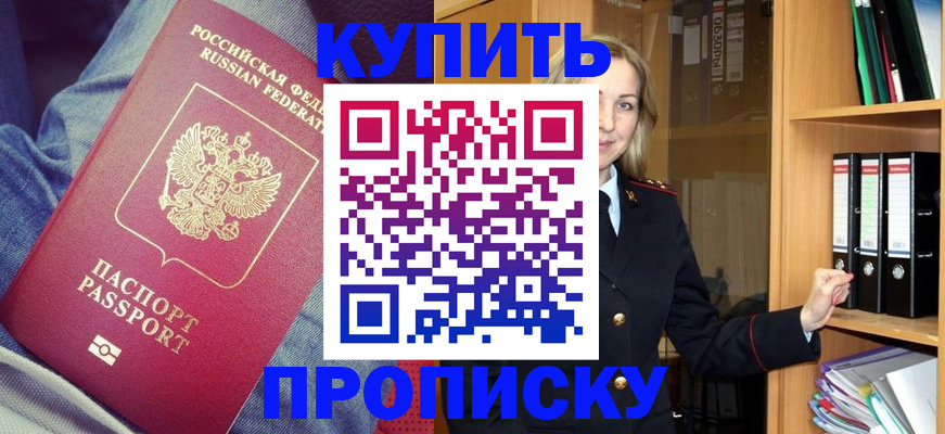 регистрация в Чайковском