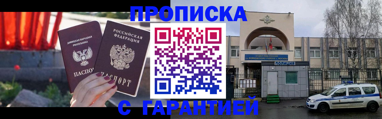 пропишу в квартире в Чайковском